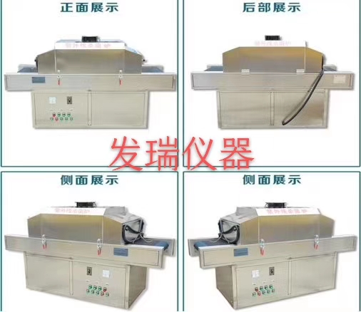 uv���⾀(xi��n)������ˮ��(xi��n)FR-2000���⾀(xi��n)�����t