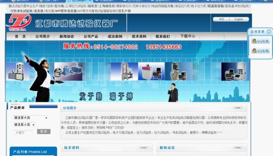 �������й�˾��(f��)���ҹ�˾�W(w��ng)վwww.sxyxjby.cn�Ϻ��l(f��)���x��